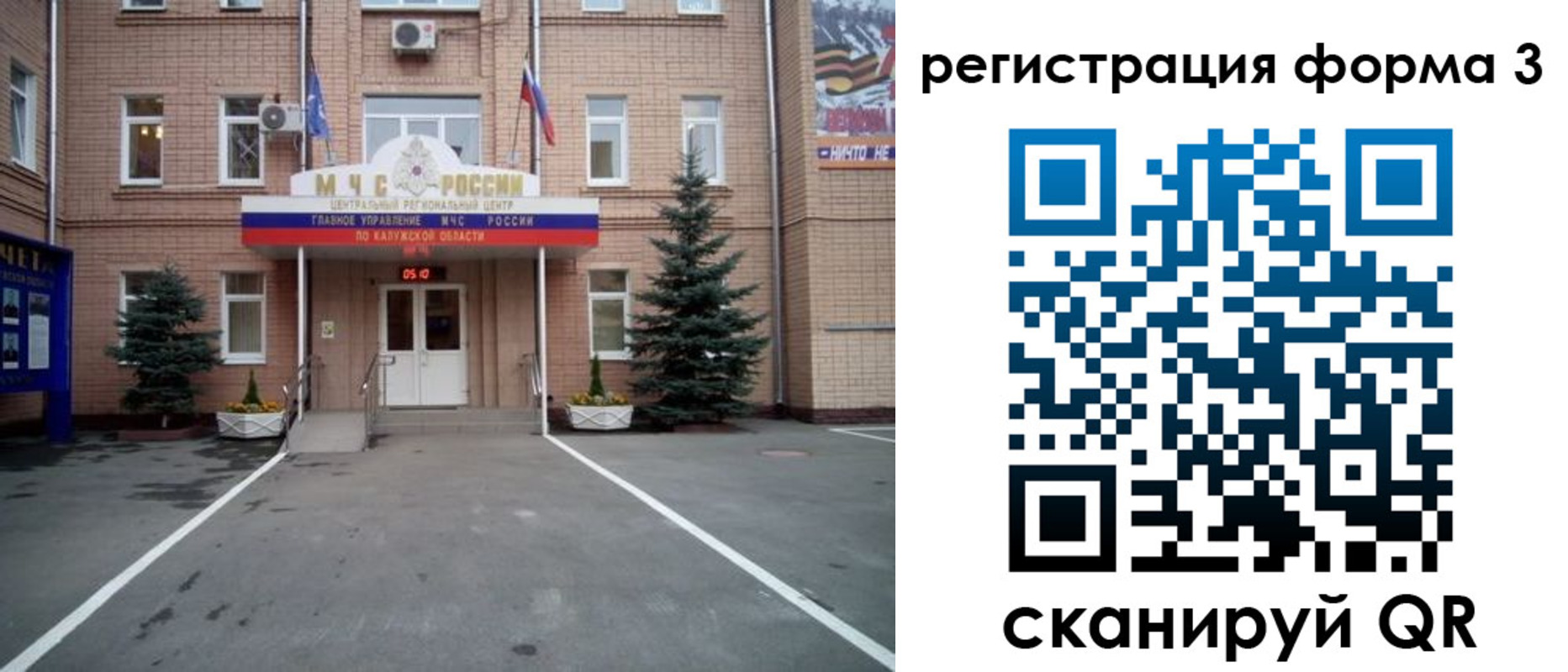 прописка штамп в Сунже